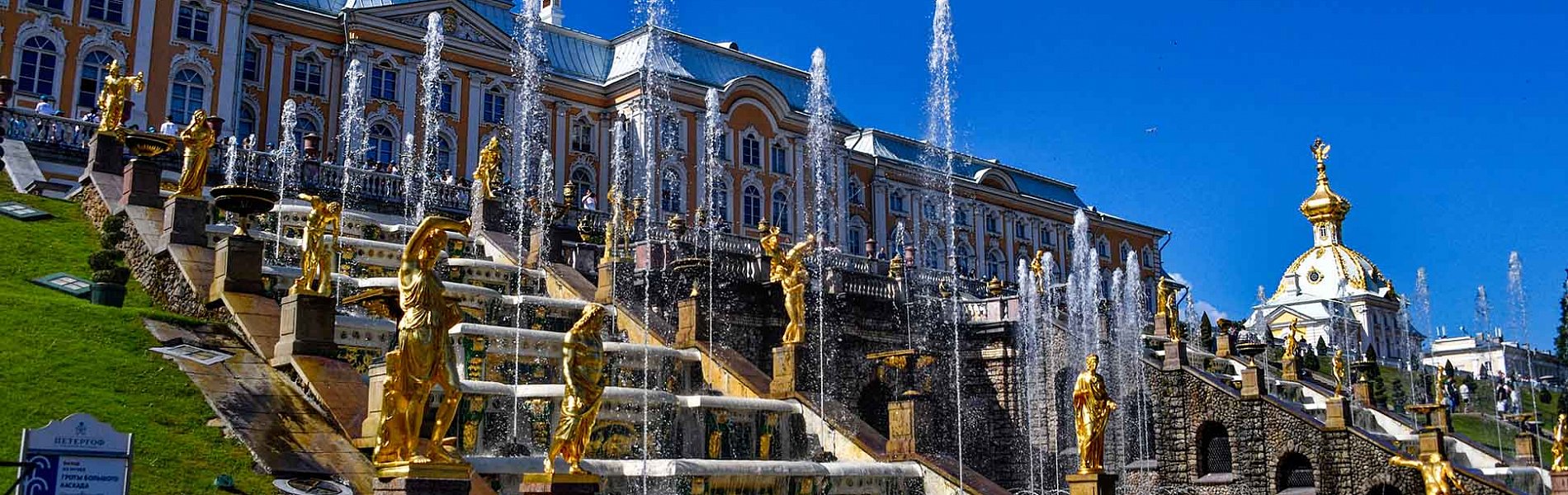 Экскурсии по Санкт-Петербургу и пригородам